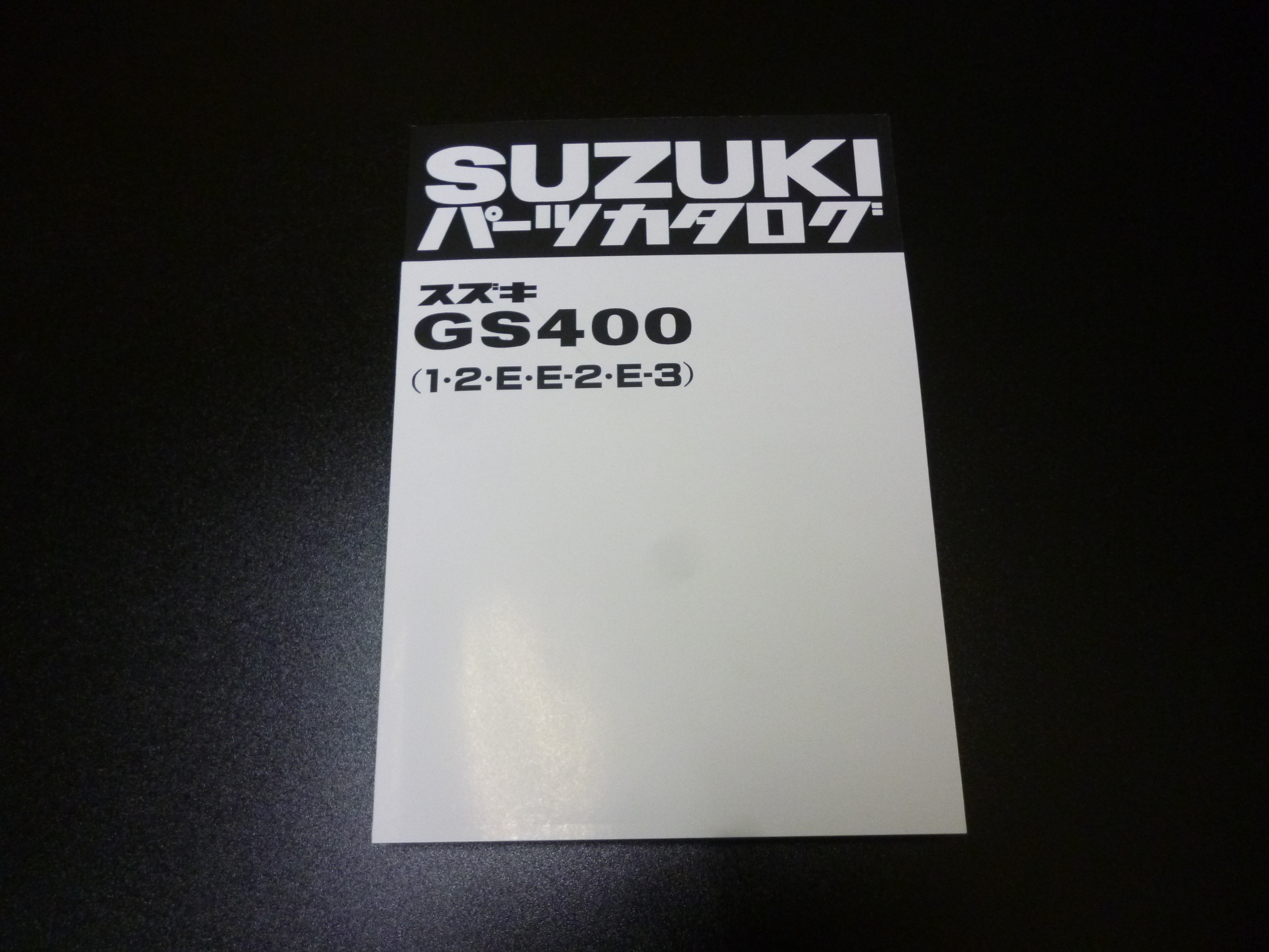 GS400 パーツリスト (1 2 E E-2 E-3) | ラグゼカスタムワークス 