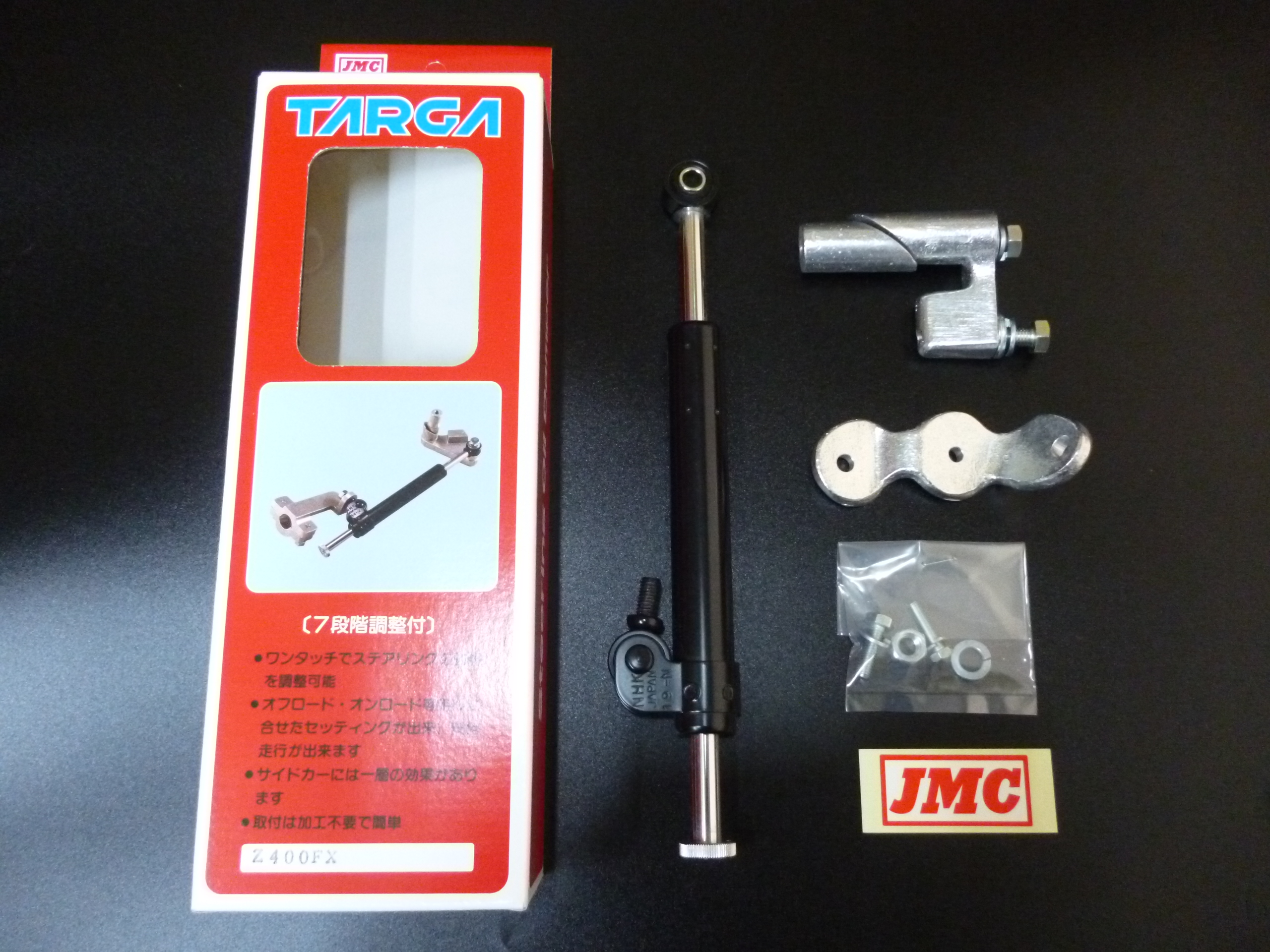 ◇awкI999 Z400FX KZ400E ステアリングダンパー 社外