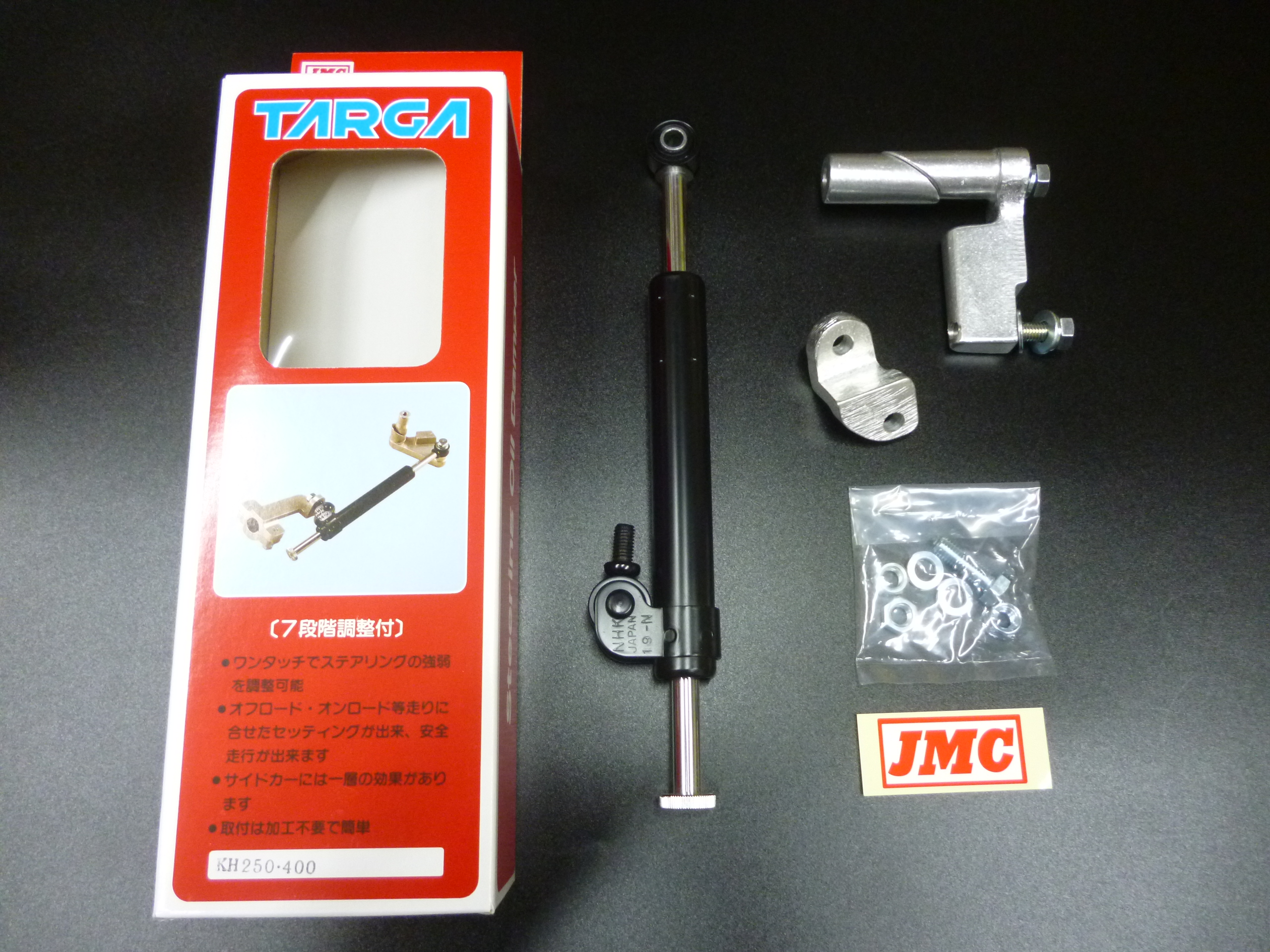 安全Shopping CBR400F ステアリングダンパー NHK JMC TARGA