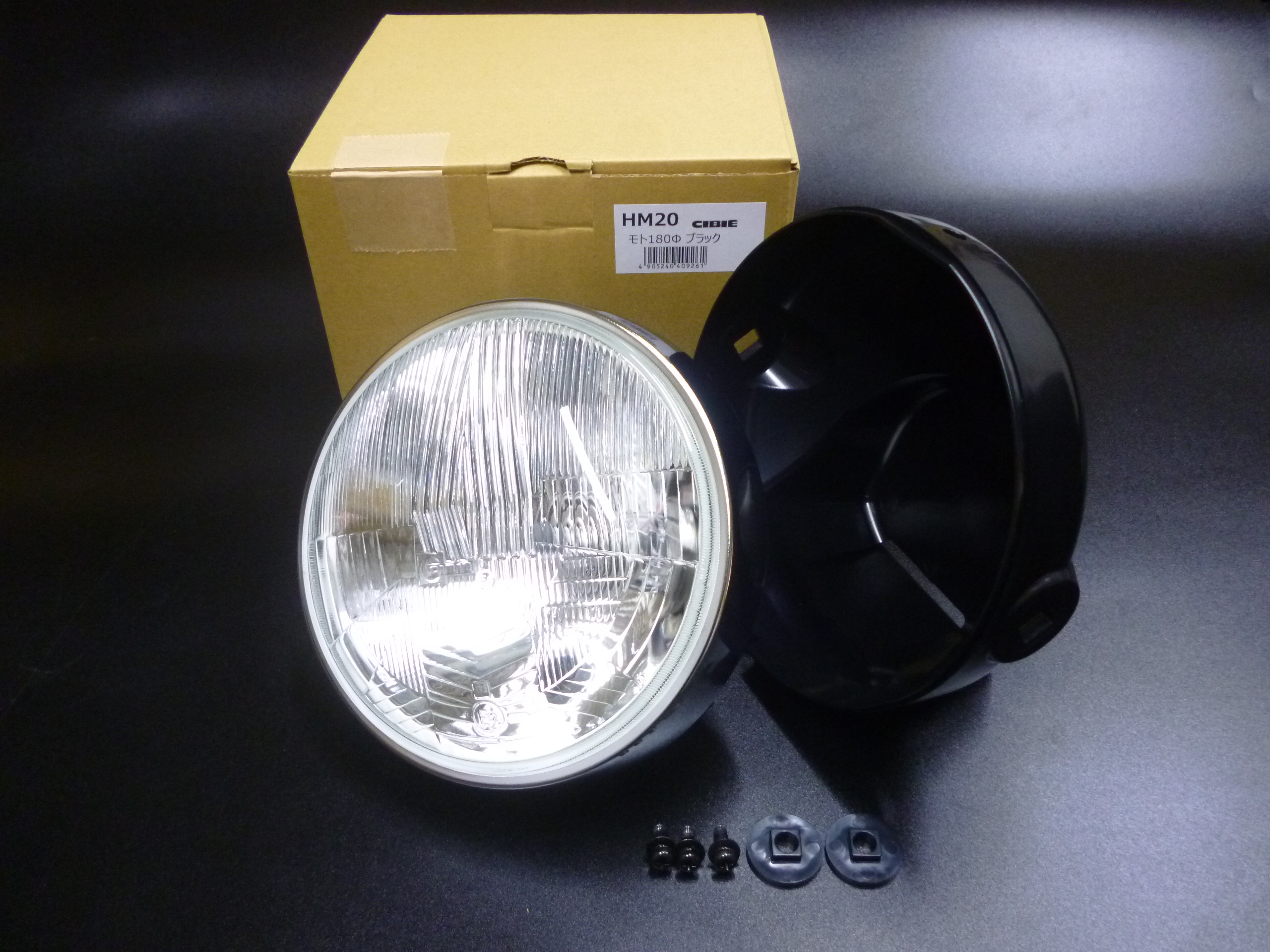 売り出し Z1 JP店 CL-2 専用インナーリム付 12V60 ヘッドライト CIBIE CB750 55W