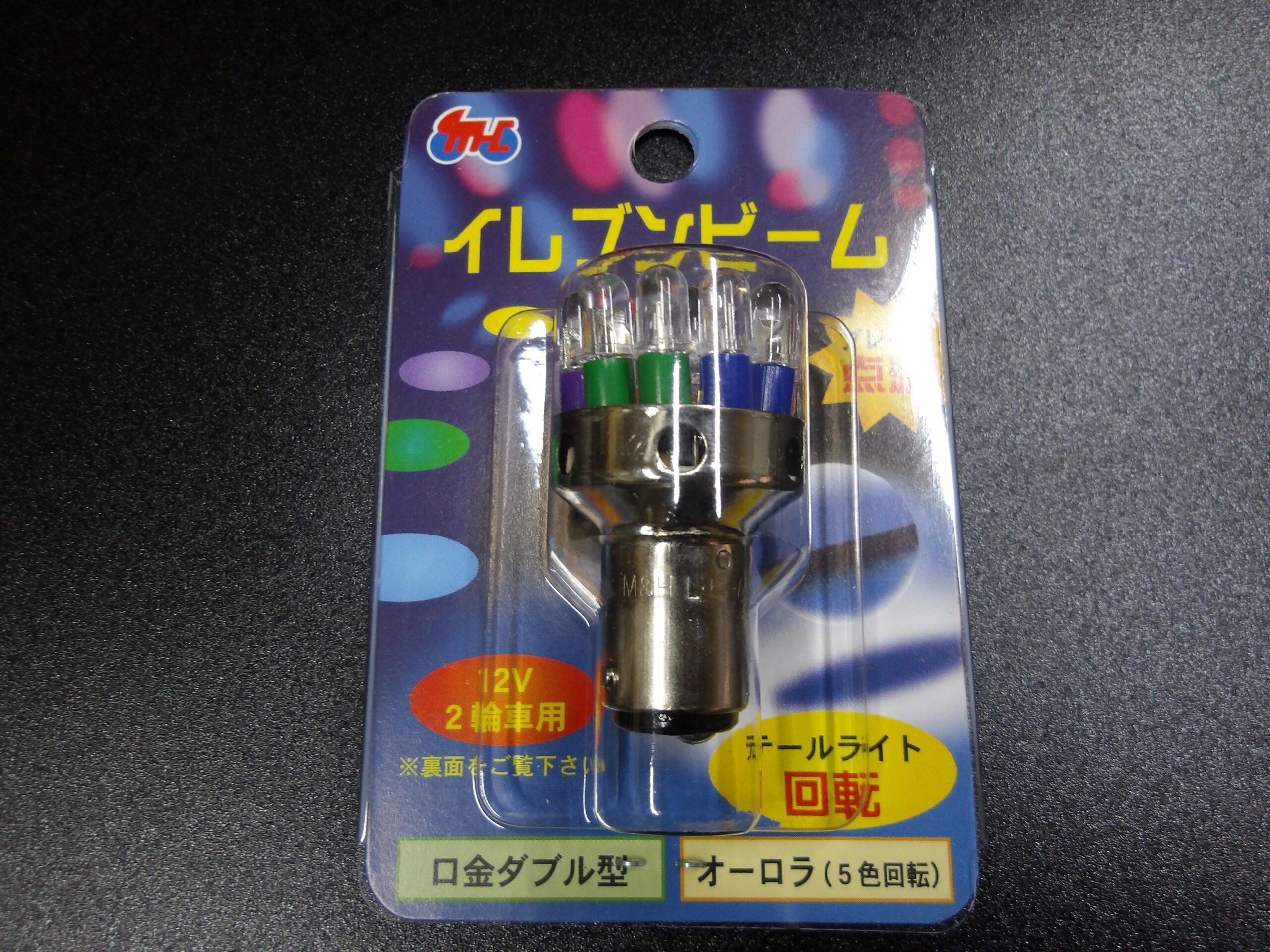 イレブンビームZ ウェッジ球 希少 当時物 クルクルテール 【公式通販】