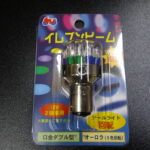 013GS4006MH-イレブンビーム-