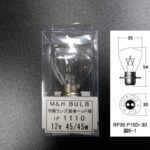 013GT3806ヘッドライト球-RP35-