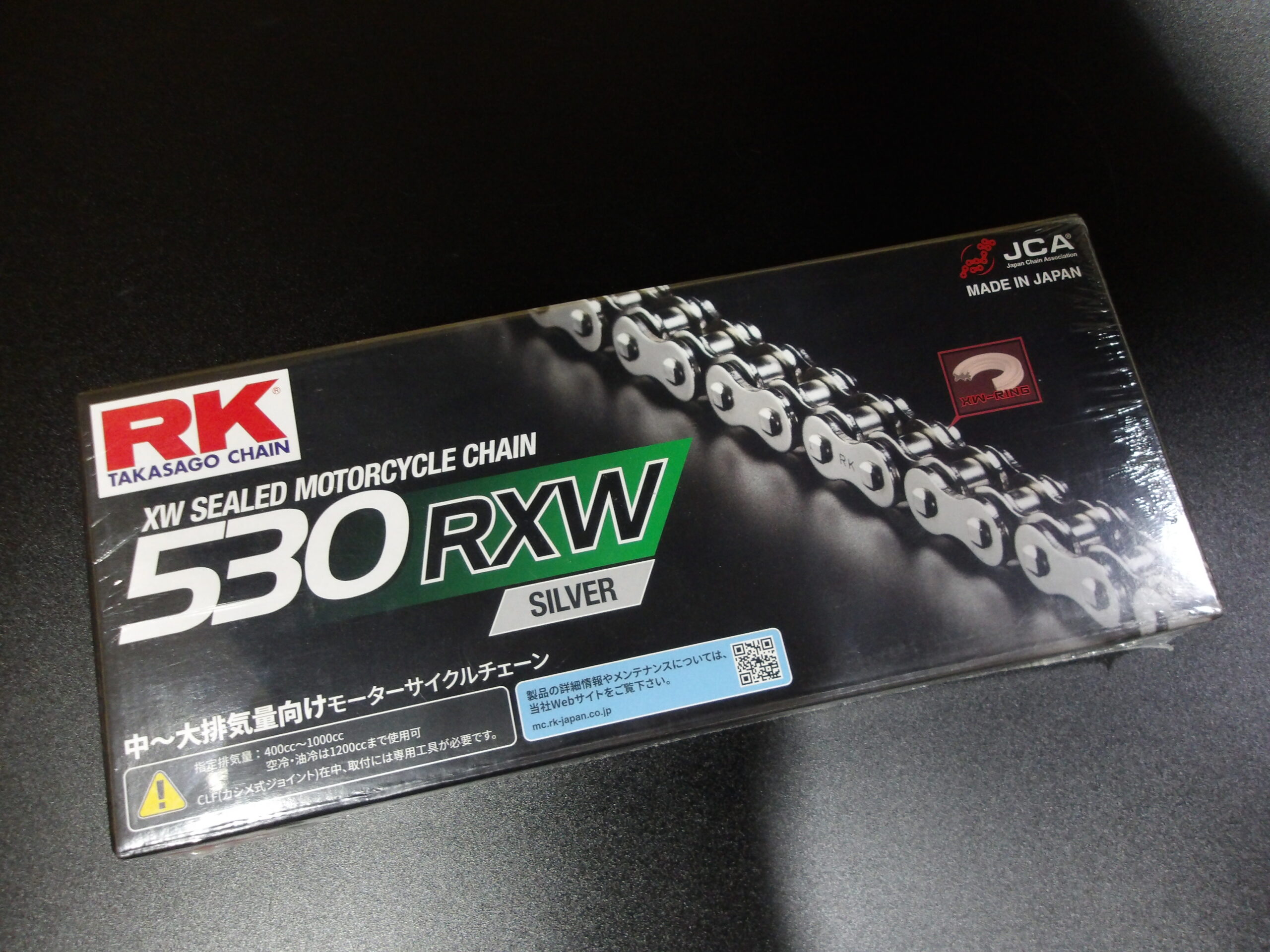 530 RK SV530R-XW メッキチェーン 110L | ラグゼカスタムワークス|オンラインショップ