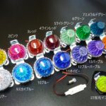 009GS4000複数点灯パターン-蛍
