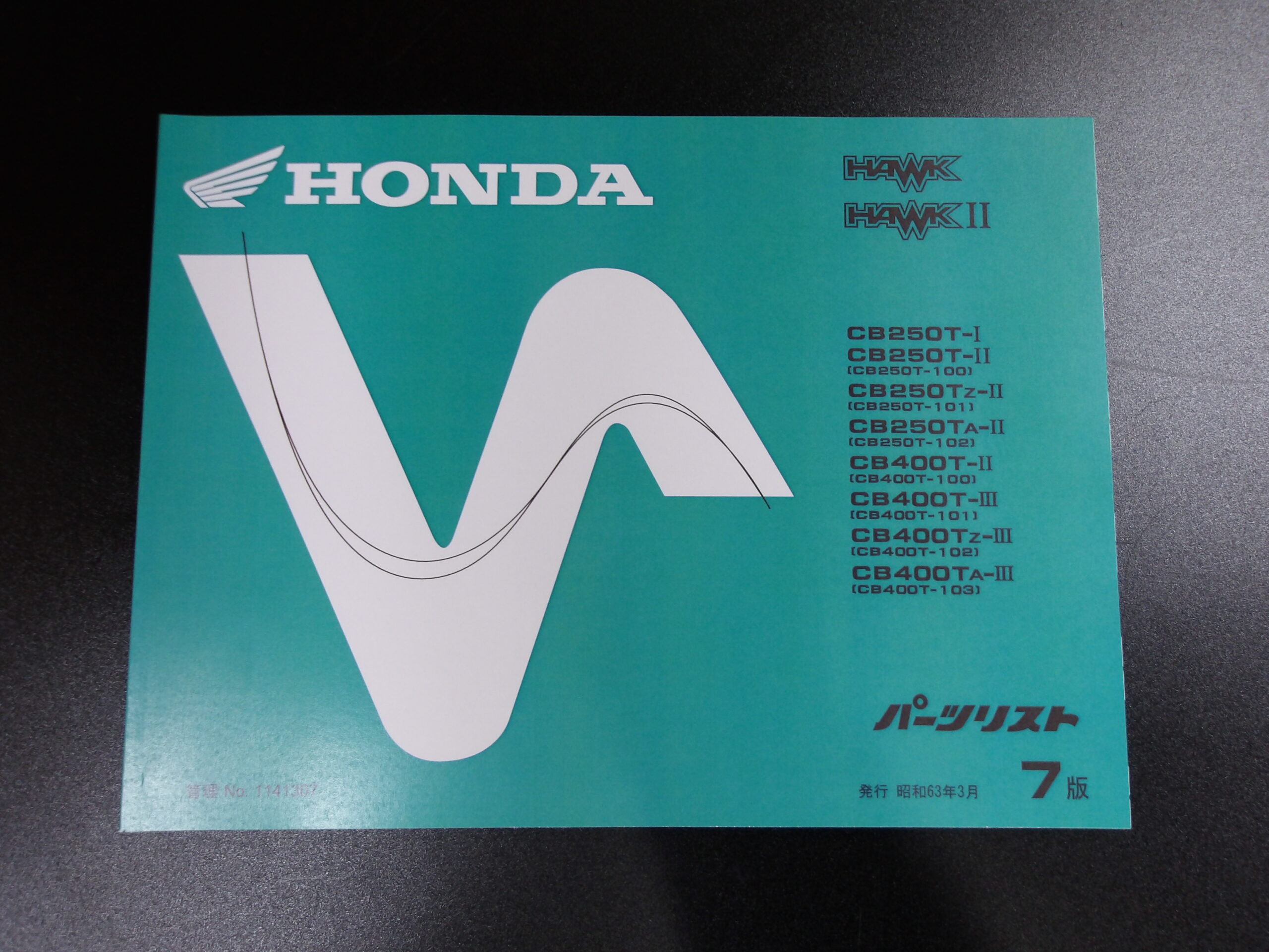 H310003