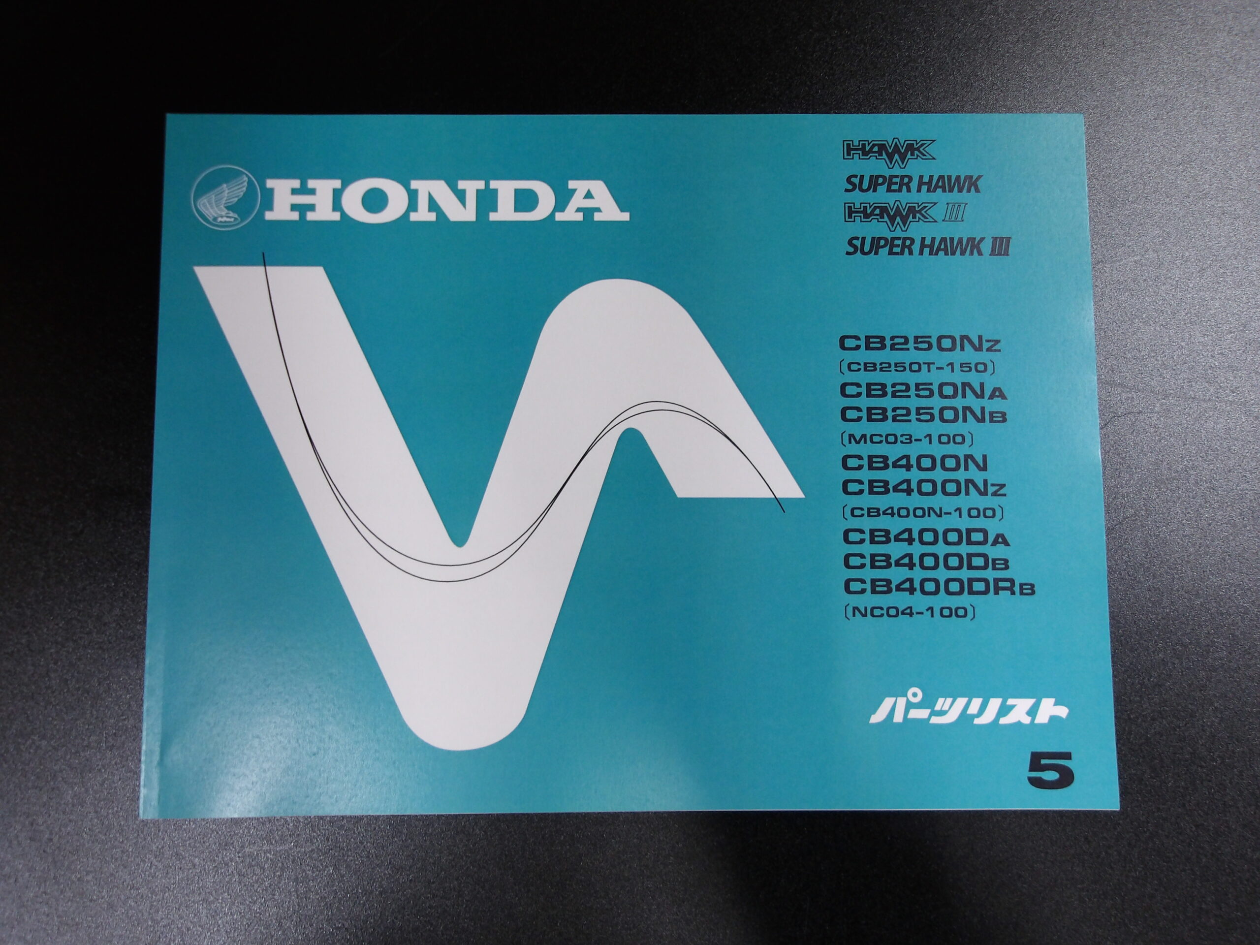 H310004